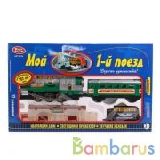 Железная дорога на бат. с дымом, свет+звук, длина 282см 0618 в русс. кор. 49*30*7см в кор.12шт | фото №0