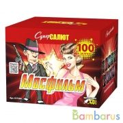 СуперСалют СС7284 Батарея салютов Мосфильм (0,8"х100) Фейерверк | фото №0