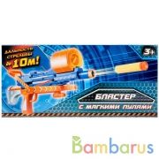 БЛАСТЕР "ИГРАЕМ ВМЕСТЕ" С МЯГКИМИ ПУЛЯМИ НА ПРИСОСКАХ В РУСС. КОР. в кор.2*12шт | фото №0