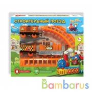 Железная дорога мультяшная длина пути 140, кор.25*20,5*6см ИГРАЕМ ВМЕСТЕ в кор.2*54шт | фото №0