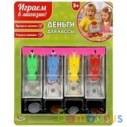 Деньги игровые для касс ИГРАЕМ ВМЕСТЕ в кор.2*72шт | фото №0