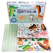 ИГРА МАГНИТНАЯ "ВСЯКАЯ ВСЯЧИНА. ЗООПАРК" (7 ЗВЕРЕЙ). СЕРИЯ МАГНИТНЫЕ ИСТОРИИ в кор.14шт | фото №0