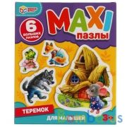 Теремок. Макси-пазлы для малышей.Коробка 150*180*40. 6 пазлов. Умные игры в кор.40шт | фото №0