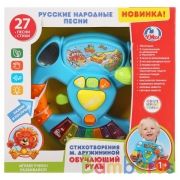 Обучающий руль на бат. со светом, руссифиц. Стихи М.Дружининой,20 любимых песен ТМ"УМКА"в кор.2*24шт | фото №0