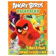 Веселые приключения. Энгри Бердс. (Раскраска А4). Формат: 214х290мм. Объем: 16 стр. Умка в кор.50шт | фото №0