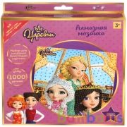 Наб д/тв-ва Царевны алмазная мозаика 20*20 см MultiArt в кор.40шт | фото №0
