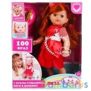 КУКЛА ОЗВУЧ, ТМ Карапуз, Лиза 35см, 100 фраз, ноги сгибаются в коленях в русс. кор. в кор.16шт | фото №0