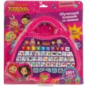 Обучающий планшет СКАЗОЧНЫЙ ПАТРУЛЬ 250 стихов,песен,звуков,фраз.свет.блист.бат. Умка в кор.72шт | фото №0