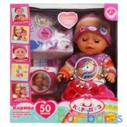 Пупс озвуч Карина 30см, 50 зв и 15фр, пьет, писает, закр. глаза, 4 акс, в кор. КАРАПУЗ в кор.12шт | фото №0
