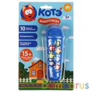 Микрофон КОТЕ ТВ 15 песен,фраз,звуков.блист.бат. Умка в кор.96шт | фото №0