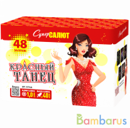 СуперСалют СС7466 Батарея салютов Красный танец (1,0"х48) Фейерверк | фото №0