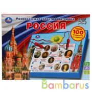 Электровикторина Россия, более 100 вопросов и ответов в русс. кор. Умка в кор.24шт | фото №0