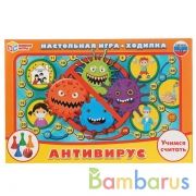 НАСТОЛЬНАЯ ИГРА-ХОДИЛКА "УМНЫЕ ИГРЫ" АНТИВИРУС  в кор.20шт | фото №0