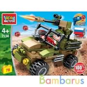 Конструктор ДЖИП с пулеметом, 116 дет. Город мастеров в кор.80шт | фото №0