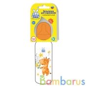 Бутылочка для кормления УШАСТЫЙ НЯНЬ 250 мл, без ручек Ушастый Нянь в кор.12шт | фото №0