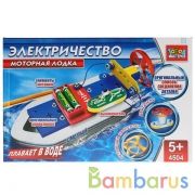 Конструктор электронный "город мастеров" на бат. электролодка, в русс. кор. в кор.60шт | фото №0