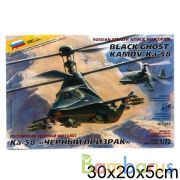 РОССИЙСКИЙ ВЕРТОЛЁТ-НЕВИДИМКА "ЧЕРНЫЙ ПРИЗРАК" в кор.20шт | фото №0