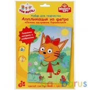 Набор д/дет тв-ва, Три Кота аппликация из фетра карамелька, 17х23см МУЛЬТИ АРТ в кор.48шт | фото №0