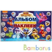 Щенячий патруль (Альбом многоразовых наклеек малый формат). 260х155 мм. 4 стр. Умка в кор.50шт | фото №0