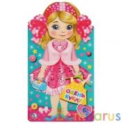 "УМКА". ОДЕНЬ КУКЛУ. МАШЕНЬКА. (ОДЕНЬ КУКЛУ А3 С ВЫРУБКОЙ). ФОРМАТ: 185Х335ММ, 12 СТР. в кор.50шт | фото №0