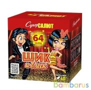 СуперСалют СС7272 Батарея салютов Шик и блеск (0,8"х64) Фейерверк | фото №0