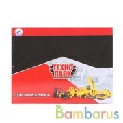 СТРОИТ. ТРАНСПОРТ "ТЕХНОПАРК" МЕТАЛЛ. 7,5СМ, В АССОРТ. В ЯЙЦЕ В ДИСПЛЕЕ УП-12ШТ в кор.2*8уп | фото №0