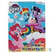 Играем Вместе. My Little Pony. С днем рождения! Пакет подарочный 33х46х20см, уп-12шт в кор.6уп | фото №0