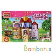 Игрушка конструктор "Город мастеров" замок принцессы, с фигурками, 99 дет. в русс. кор. в кор 36шт | фото №0