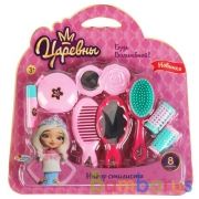 Набор стилиста Царевны блист.30*29*5см ИГРАЕМ ВМЕСТЕ в кор.2*24шт | фото №0