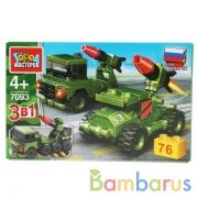 Конструктор "Город мастеров" армия: Катюша 3в1, 76дет. в русс. кор. в кор.2*40шт | фото №0