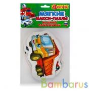 МАКСИ-ПАЗЛ "УМКА" МАШИНЫ ПОМОЩНИКИ. МЯГКИЙ (ЕВА) НА БЛИСТЕРЕ (4 ДЕТАЛИ) в кор.35шт | фото №0