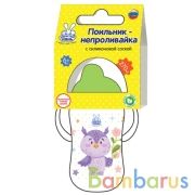 Поильник-непроливайка УШАСТЫЙ НЯНЬ 270 мл Ушастый Нянь в кор.15шт | фото №0