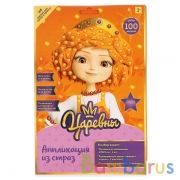 Набор д/дет  тв-ва Царевны аппликация из страз, 17х23см, Варвара MULTI ART в кор.48шт | фото №0