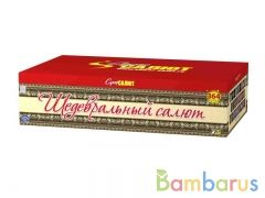 СуперСалют СС8880 Батарея салютов Шедевральный салют (1-1,2&quot;х364) Фейерверк | фото №0