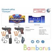Набор ПОЛИЦИЯ пистолет+аксесс. в пак. (русс. упак) в кор.2*120шт | фото №0