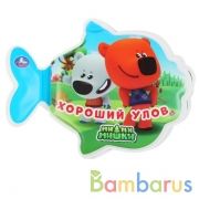 "Умка".  Хороший улов. МиМиМишки. Книжка для ванны с погремушкой в первом листе. 185х140мм в кор60шт | фото №0