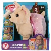 Интерактивный щенок Аврора 16см с бутылочкой, на бат. 7 функц, озвуч. в кор "Мой питомец" в кор.12шт | фото №0