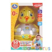 Музыкальная неваляшка цыпленок, 15 потешек и русс. народных песен, 10 песен из м/ф. Умка в кор.48шт | фото №0