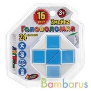 Логическая игра змейка ТМ "Играем вместе" цвет в ассорт. на блистере 13*15*7,5см в кор.2*72шт | фото №0