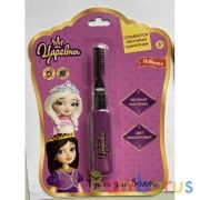 Косметика ДЛЯ ДЕВОЧЕК Царевны тушь для волос, фиолетовая, 15мл блистер МИЛАЯ ЛЕДИ в кор.4*24шт | фото №0