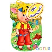 "УМКА". ТРИ ПОРОСЕНКА, КНИЖКА НА ШНУРКЕ. ФОРМАТ: 120Х180ММ, 14 СТРАНИЦ в кор.100шт | фото №0