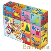 Набор из 12-и кубиков азбука. Щенячий Патруль в пленке ИГРАЕМ ВМЕСТЕ в кор.26наб | фото №0