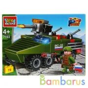 Конструктор "Город мастеров" армия: бтр, с фигуркой, 72дет. в русс. кор. в кор.80шт | фото №0