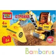 Конструктор ЭКСКАВАТОР, 54 дет. Город мастеров в кор.80шт | фото №0