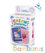 Легкий пластилин ТМ "Лепи легко", набор Слепи открытку Альпака с магнитом в кор.15шт | фото №0