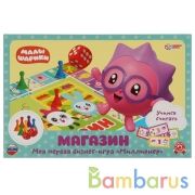 Малышарики. Магазин. Экономическая игра. Умные игры в кор.20шт | фото №0