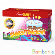 СуперСалют СС8404 Батарея салютов   Замечательный (1,0-1,25"х72) Фейерверк | фото №0