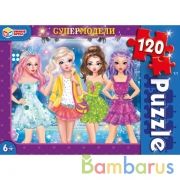 Супермодели.  Пазлы классические в коробке. Пазл 120 деталей. Умные игры в уп.8шт в кор.8уп | фото №0