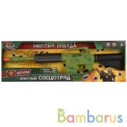 АВТОМАТ "ИГРАЕМ ВМЕСТЕ" СВЕТ+ЗВУК В РУСС. КОР. 56*18,5*4,5СМ в кор.36шт | фото №0