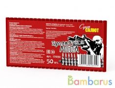 Пулеметная лента | фото №0